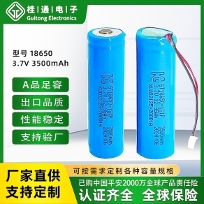 源頭廠(chǎng)家18650鋰電池KC認(rèn)證足容足量3500mAH3.7V小風(fēng)扇手電可充電電池